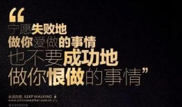 娱乐吃瓜酱励志文案