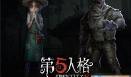 网易第五人格前瞻爆料最新,全新角色与玩法即将上线