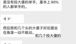 盛宇直播爆料视频大全
