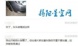 变道加塞视频爆料在线观看,视频爆料在线观看，行车安全警示录