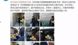 安徽大学小三爆料事件视频,视频揭露惊人内幕