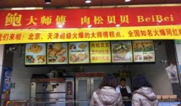 太谷假金店爆料视频大全,视频爆料揭露惊人内幕