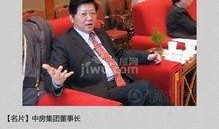 最新人物爆料新闻报道,揭秘最新人物幕后故事