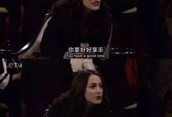 渣女情史爆料视频播放,视频播放背后的情感纠葛