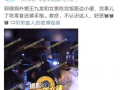 刘大锤爆料王九龙视频大全,王九龙视频大全背后的精彩瞬间