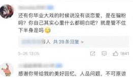 吃瓜娱乐大世纪百度云,揭秘娱乐圈幕后风云