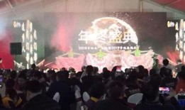年会爆料视频,精彩瞬间与幕后故事大公开