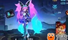 安琪拉皮肤新款爆料视频,惊艳亮相，视觉盛宴即将开启！