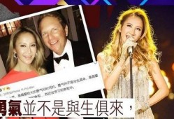 李玟的经纪人爆料视频在线观看,独家爆料视频带你领略天后幕后故事