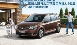 途安审车爆料视频大全最新