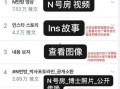 中大仓库爆料事件始末视频,揭秘真相与网络舆论风暴