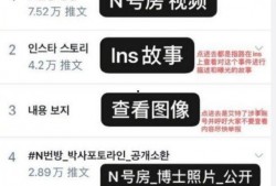 中大仓库爆料事件始末视频,揭秘真相与网络舆论风暴