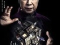 借眼 在线观看,探索未知视觉世界的奇幻之旅