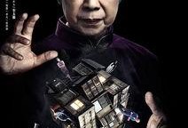 借眼 在线观看,探索未知视觉世界的奇幻之旅