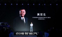 黄宏生爆料恒大视频最新,黄宏生揭露惊人内幕