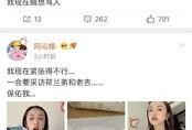 娱乐圈吃瓜系统很多,揭秘明星幕后故事与八卦传闻