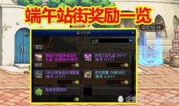 dnf最新爆料5.28,DNF全新版本揭秘，精彩内容抢先看！