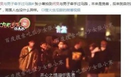 娱乐圈真是大爆料啊,重磅爆料来袭，真相尽在此文！