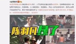 饶平最新爆料消息视频,视频揭秘惊人内幕