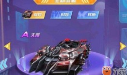 飞车五周年爆料视频大全,回顾经典瞬间，展望未来辉煌