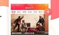 下周娱乐爆料新闻最新视频,明星动向大揭秘，精彩瞬间抢先看！
