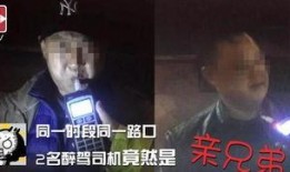 爆料兄弟醉酒视频播放全集