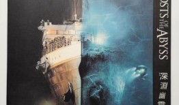 深渊幽灵在线观看