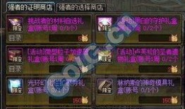 九月体验服爆料最新消息,神秘英雄登场，游戏玩法再升级！