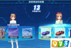 qq飞车手游最新消息爆料图,神秘赛车即将亮相，全新赛道等你挑战！