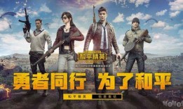和平精英5赛季爆料视频