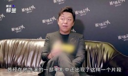 黄渤最近爆料视频大全播放