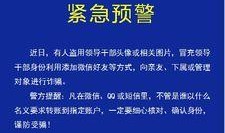 上栗新闻爆料电话,倾听民声，传递正义