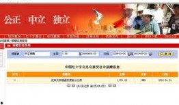 捐款爆料新闻,捐款爆料新闻背后的感人故事