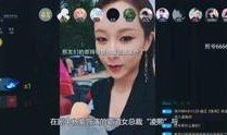 明星爆料八卦最新视频播放,明星爆料八卦视频热映，幕后故事大公开！