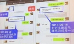 有视频爆料出轨的名人