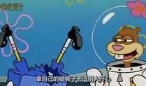 娱乐爆料海绵宝宝视频,海洋奇遇记幕后花絮大揭秘