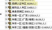 腾讯斗地主最新爆料视频,揭秘游戏新玩法与升级内容