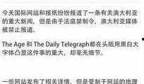 头条新闻爆料曝光,重磅爆料曝光，揭秘事件背后惊人真相！