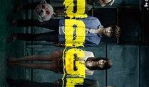 审判2013在线观看,在线观看，揭秘重大案件审判全程