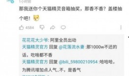 QQ可以免费吃瓜的群,加入QQ群轻松享受独家资讯盛宴