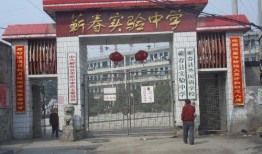 蕲春实验高中爆料视频曝光,揭秘校园内幕