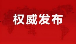 文泽园最新爆料消息新闻,最新热点事件深度解析