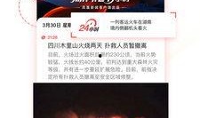 如何给凤凰新闻爆料,如何轻松一键爆料，共建透明媒体生态