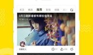 趣事搞笑爆料视频下载安装,笑料横生！趣事搞笑爆料视频下载安装攻略