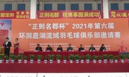 汨罗正则名郡最新爆料,探寻千年古郡的神秘面纱