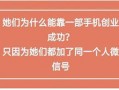 新闻爆料靠什么挣钱的呢,揭秘新闻爆料背后的盈利之道