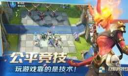 战歌竞技场最新爆料,神秘英雄登场，战局风云再起！