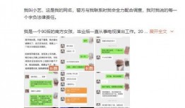信宜小艺爆料事件视频最新,揭秘事件背后真相