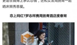 最新人物爆料新闻报道,揭秘最新人物幕后故事