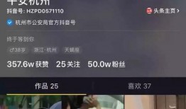 抖音爆料广州事件视频播放,揭秘背后真相